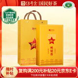 传奇会乌龙茶 凤凰单枞鸭屎香特级250g 礼盒装潮州特产单丛茶叶送礼礼品