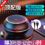 联想生态品牌异能者桌面有线音响电脑台式机-拯救者适用网课运动音乐音箱低音炮USB一线通三角洲行动