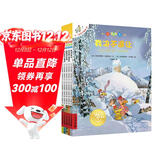 不一样的卡梅拉第一季手绘本注音版（16-20）共5册自主阅读 经典畅销儿童绘本幼儿园大班一年级绘本课外阅读书籍自主阅读3-6-12岁