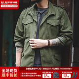 马登工装 美式复古军绿M65野战夹克阿美咔叽外套多口袋男士上衣 军绿色 L
