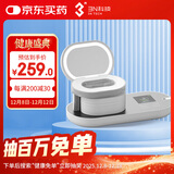 3N还原仪6.0隐形眼镜清洗器美瞳自动清洗器隐形眼镜盒子清洗仪白