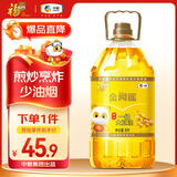 福临门金阙谣精选一级 大豆油5L 食用油 中粮出品 新老包装随机发货