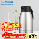 象印保温壶304不锈钢真空热水瓶居家办公大容量咖啡壶 SH-HJ15C-XA