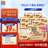 泉林本色抽纸200抽*15包经典爆款整箱批发加量家庭耐用餐巾纸面巾纸卫生纸