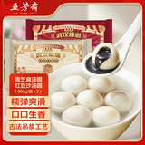 五芳斋 黑芝麻红豆沙汤圆混合装960g*2袋 武汉汤圆元宵速食点心早餐汤团