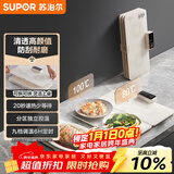 苏泊尔（SUPOR）折叠暖菜板 饭菜保温板热菜板 加热桌垫菜板 9档调温分区控温热菜神器（方形） BF6040P809D