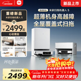 米家【年度重磅新品】 小米扫拖机器人5 超薄机身高越障高温洗烘自清洁智能家用扫地机器人扫拖一体