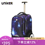 uniker初高中小学生可爬楼大轮子潮流拉杆书包旅行包女箱包男行李包送礼 星空蓝（T5:更大容量,不能背）