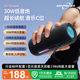 万音霸（WANYINBA）M6蓝牙音箱30W功率大音量户外便携防水小音响车载骑行高音质超重低音炮黑色长续航版
