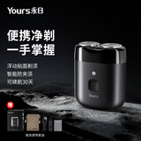 永日电动剃须刀旋转双刀头全身可水洗60分钟续航Type-C快充便携刮胡刀车载剃胡刀礼物 便携式旋转双刀头【全身可水洗】