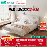 林氏家居床双人床1.5米高箱储物床现代简约榻榻米床收纳单人床家具JH4A 拱形架|JH4A双人床（拱形架） 1800mm*2000mm