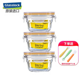 GLASSLOCK 韩国进口宝宝婴儿辅食盒钢化玻璃小号冷冻盒燕窝分装圈色随机 黄圈方140ml*3(微波烤箱两用