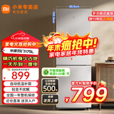 小米（MI）米家冰箱175升双门冰箱 宿舍租房家用小型两门精致简约欧式冷冻冷藏电冰箱 175L小米双门冰箱