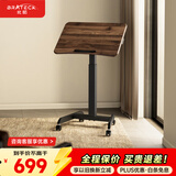 Brateck北弧床边桌气动可升降桌可移动电脑桌书桌沙发茶几边桌置物架K151