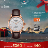 天梭（TISSOT）手表 力洛克系列男表 瑞士自动机械男士皮带腕表商务表圣诞礼物