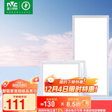 雷士照明（NVC）LED集成吊顶厨卫格栅面板灯铝扣板卫生间银边白光24w+16w*2套装