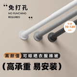 弘陆免打孔伸缩杆免安装晾衣杆衣架卧室窗帘挂杆浴帘杆子门帘