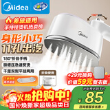 美的（Midea）【爆款热卖】手持挂烫机家用熨烫机/便携大蒸汽电熨斗/小型迷你差旅熨衣神器/圣诞元旦礼物YS-10T1