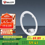 公牛（BULL）Led吸顶灯圆形灯贴磁吸安装高亮灯珠替换灯盘光源 36W三色变光