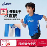 亚瑟士（asics）童装25年夏季男女童运动吸湿透气T恤飓风秒干衣332251172300