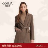 歌莉娅（GOELIA）咖色西装女外套晚会冬季收腰小香风羊毛呢西服10CL6E1U0 86Y咖啡色 L