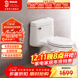 科勒（KOHLER）希玛龙连体抽水马桶坐便器陶瓷座厕喷射虹吸式大冲力305坑距5697T