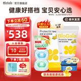 拜奥益生菌0-3岁新生儿婴幼儿童可用菌易滴10mlnuk安抚奶嘴联合套装 【易滴型×NUK奶嘴联合款】 10ml*1瓶