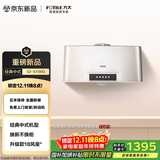 方太02-SY09G经典中式升级款【线下同款】热销 一体成型集烟腔 租房性价比 抽吸油烟机家用厨房