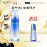 自然堂雪域修护保湿乳120ml 修护肌肤保湿水润细嫩透亮护肤品女