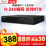 HIKVISION海康威视网络硬盘录像机监控4路支持600万高清NVR最大支持8T硬盘7804N-Q1
