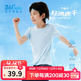 361°童装 儿童短袖t25夏季男女童清爽弹力速干透气短袖 蓝150