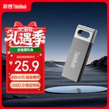 ThinkPad联想ThinkBook 8GB USB2.0 U盘 电脑u盘办公学习商务多功能大容量优盘车载U盘TSU10