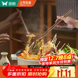 双枪火锅筷加长鸡翅木筷油炸防烫防滑耐高温捞面无漆无蜡42cm 2双