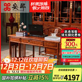 安邸 红木家具非洲花梨（学名：刺猬紫檀）书桌 台式电脑桌实木办公桌椅组合书房家具 电脑桌 电脑桌+1豪华主人椅