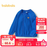 巴拉巴拉童装儿童毛衣宝宝针织开衫纯棉2025男童女童秋装百搭209325103201