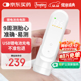 邦力健胎心仪医用胎心监测仪孕妇家用监护仪超声多普勒胎儿心率仪U11-01