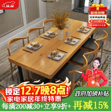 恬梦 北欧实木餐桌现代简约小户型餐桌家用饭桌北欧咖啡厅奶茶店 桌：120*60*75桌面厚5cm