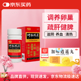 坤泰胶囊 0.5g*90粒+同仁堂 加味逍遥丸 6g*18袋  疏肝健脾 滋阴清热
