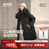 波司登（BOSIDENG）25新款羽绒服女款中长款90绒商场同款可脱卸帽面包服B250246064DS 黑色|8056 卡码拍大 L 170/92A 体重约120-130斤