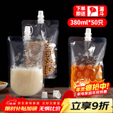 SHUANG YU一次性饮料袋380ml*50只中药分装袋液体酸梅汤豆浆袋子音乐节水袋