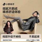 小野和子【杨幂同款】千金袜秋季保暖打底裤丝袜女光腿神器肉色白丝连裤袜