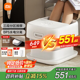 米家小米泡脚桶家用恒温加热全自动按摩智能升降足浴盆折叠足浴桶过小腿 实用生日礼物 送妈妈送老人