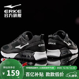 鸿星尔克男鞋气垫运动鞋休闲鞋黑色防滑减震跑鞋软底回弹轻便跑步鞋子男