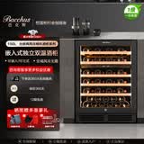 芭克斯（Bacchus）YC-150红酒柜82cm高嵌入式无缝【51瓶装】恒温柜多功能恒湿葡萄酒柜风冷无霜双门家用客厅厨房橱柜 一级能效-双温侧灯带 无霜风冷酒柜 150L