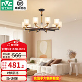 雷士（NVC）LED吊灯北欧现代简约客厅大灯餐厅灯饰全屋卧室灯房间灯具套餐 曙光 10头 北欧吊灯【不含光源】