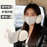 JAJALIN保暖耳罩口罩女冬季新款防风防寒加绒护耳二合一面罩耳套户外