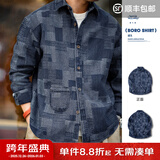 马登工装美式复古boro蓝染拼接丹宁衬衫百家布牛仔长袖衬衣男秋 牛仔蓝 XL