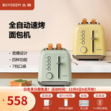 北鼎（Buydeem）多功能面包机 全自动多士炉 家用烤面包片机 烤吐司机华夫饼机 快速复烤面包 多士炉 【浅杉绿】烤面包机|快速复烤