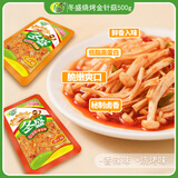 冬盛 金针菇烧烤味 麻辣休闲零食辣味红油即食下饭菜 散装500g
