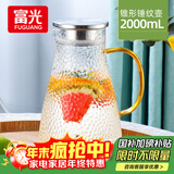 富光 玻璃杯耐热玻璃凉水壶带把手大容量家用壶花茶杯子茶壶冷水壶